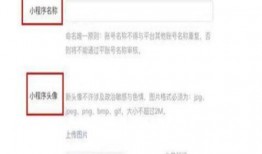 独家爆料小程序入口在哪